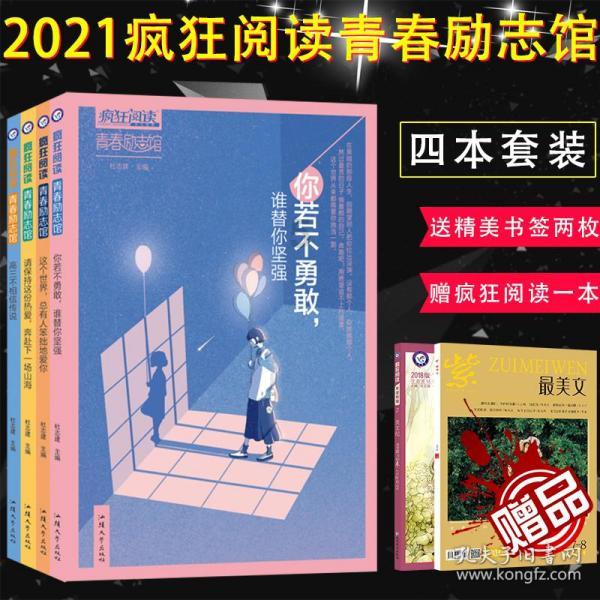 逃离陈旧房3
