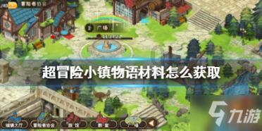 召唤神龙万宁版祖龙