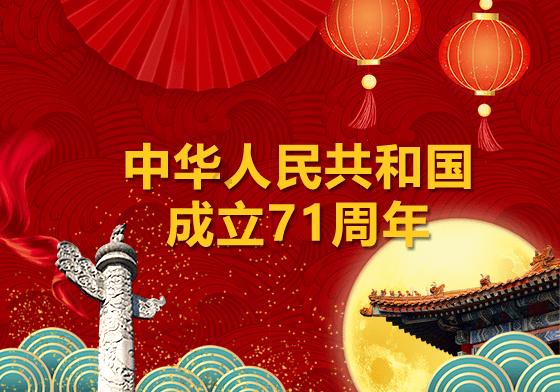 升空的愤怒奶奶