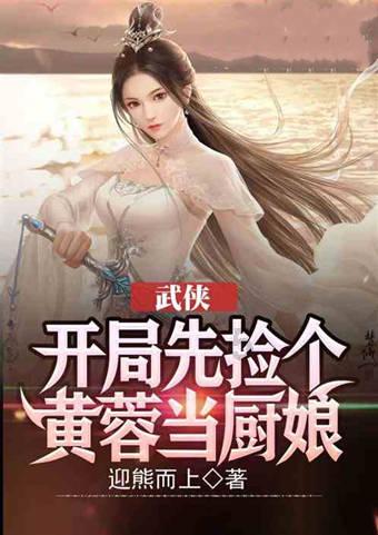精灵格蕾